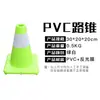Balde Cônico Reflexivo de EVA PVC 90cm Cone de Advertência Sonoro e Luminoso para Bloqueio de Estrada de Cura Rápida Cone de Sorvete Outro