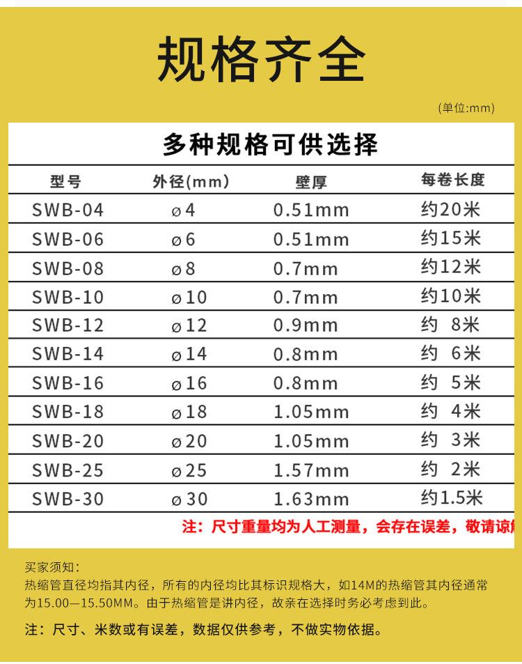 PE缠绕管_08.jpg