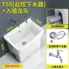 Fregadero de Cerámica Grande para Trapeador para Uso Doméstico, Adecuado para Balcón, Exterior, Baño con Pedestal Alto, Fregadero de Cerámica para Trapeador Comercial