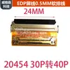 Adaptador de Soldadura para Pantalla LCD de Portátil, Macho I-Pex20454-40P a Hembra de 30P, Adaptador Grande a Pequeño EDP