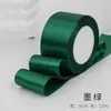 Cinta de 5 cm de ancho hecha a mano para flor de rosa DIY, regalo para respaldo de silla de boda, cinta para empaque de pastelería, cinta de satén, cinta de color, cinta tejida