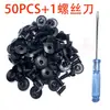 Clip Universal para Coche Remache de Nylon Tornillo de Expansión para Guardabarros Clip de Fijación para Revestimiento de Placa de Hoja Apertura de 8 mm