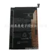 Adecuado para Teléfono Móvil Xiaomi Redmi 10C Batería Bn5G Placa de Batería Integrada, Suministro Directo de Fábrica, Gran Cantidad, Venta al por Mayor Transfronteriza