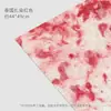 Papel Dongba Tie-dye rasgado à mão pétalas de flores reais papel de embrulho de flores frescas buquê papel de embrulho degradê arte floral artesanal materiais para floricultura