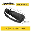 Bolsa Cilíndrica para Trípode de Tela Oxford 600D Bolsa para Soporte de Luz Soporte para Fotografía en Vivo al Aire Libre Correa Engrosada Bolsa de Cosméticos