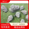 Piedras de Espuma, Piedras Falsas, Accesorios de Piedra Artificial, Muros de Piedra de Espuma de Montaña Falsa, Decoraciones de Escenario para Paisajismo