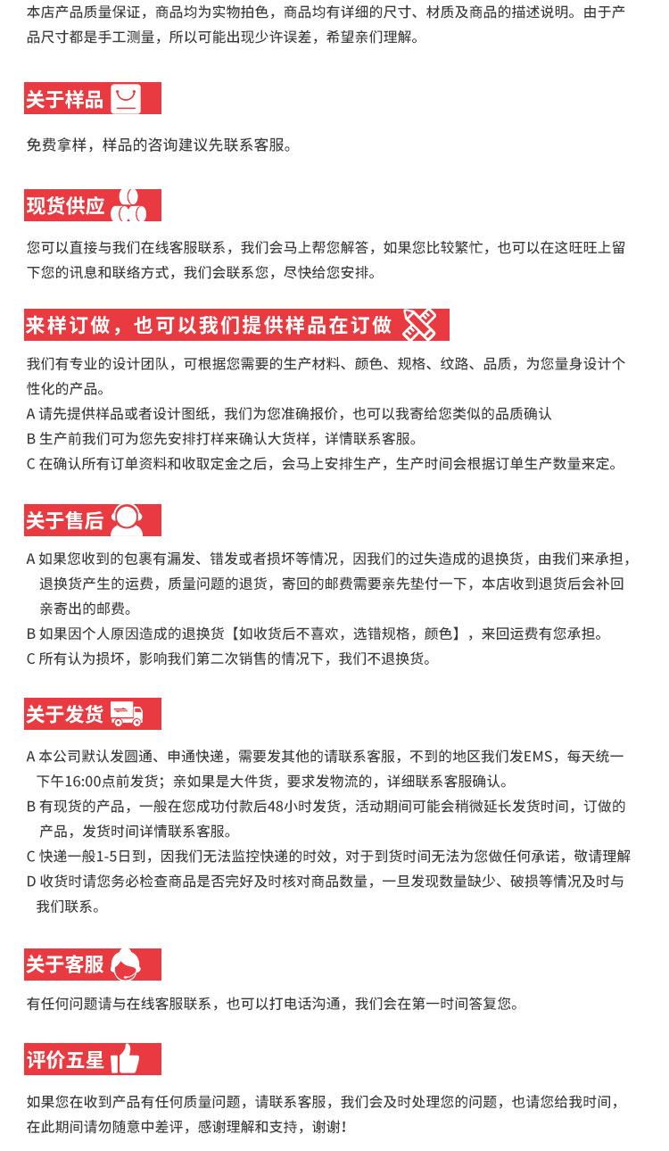 商硕织带模版_01_11.jpg