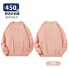 Sudadera de Terciopelo Grueso 450g para Otoño e Invierno, Color Sólido, Cuello Redondo, Corte Oversize, Pullover, Top Hombros Descubiertos, Estilo Unisex de Moda