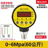 Interruptor de Manómetro Digital de Presión Controlador Electrónico Digital de Alta Precisión Sensor de Presión Negativa de Vacío de Contacto Eléctrico
