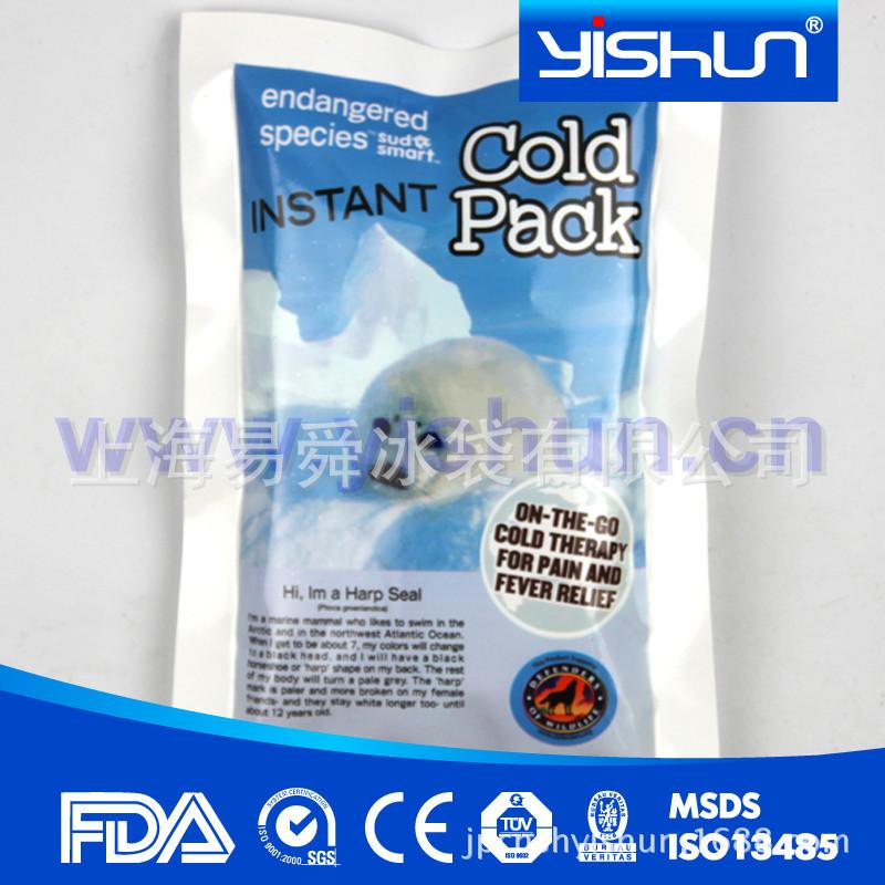yss054