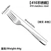 Juego de Cuchillo, Tenedor y Cuchara para Bistec de Acero Inoxidable para Uso en Casa y Hotel, Juego de Cubiertos de Lujo Estilo Occidental para Ventas Transfronterizas
