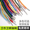 224 colores 5MM cuerda de sombrero de color cuerda de cintura para pantalones deportivos cinturón de pantalones cuerda para suéter cabeza de metal cuerda de cordón para pantalones cuerda de poliéster