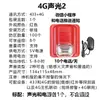 Alarma de luz y sonido de incendio inalámbrica 4G, se puede equipar con 16 software inalámbricos, WeChat, SMS de teléfono para notificar la alarma