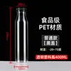 Botella de Plástico de Boca Ancha Taza para Té de Leche Botella Transparente Desechable para Bebidas con Tapa Botella de Néctar de Álamo Botella para Hielo Botella para Jugos