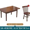 Mesa y Sillas de Comedor de Madera Maciza, Mesa Cuadrada Plegable, Color Nogal Moderno Minimalista, Mesa Rectangular Extensible para Hogares Pequeños
