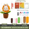 Paquete de Materiales de Ganchillo Más Vendidos Transfronterizos Lana Flores en Maceta Hechas a Mano Adornos DIY Regalos Navideños Tejer Tejido a Mano