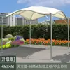 Toldo parasol para exteriores, cenador de patio, terraza de casa de huéspedes, refugio de lluvia para jardín, toldo de cisne para villa, tienda de campaña con sombrilla parasol para exteriores