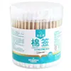 Caja Cuadrada Hainuo Hisopos de Algodón Doble Punta Médicos para Uso en Casa, Maquillaje, Desinfección de Heridas, Limpieza de Oídos, Desechables, 200 Piezas