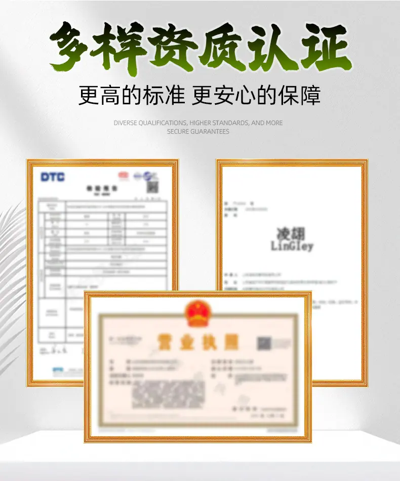 球详情页(1)_04