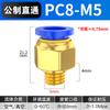 Conector métrico roscado para tubería de gas PC enchufe rápido neumático 4/6/8/10-m6/m8/m10/m12/m14/m16