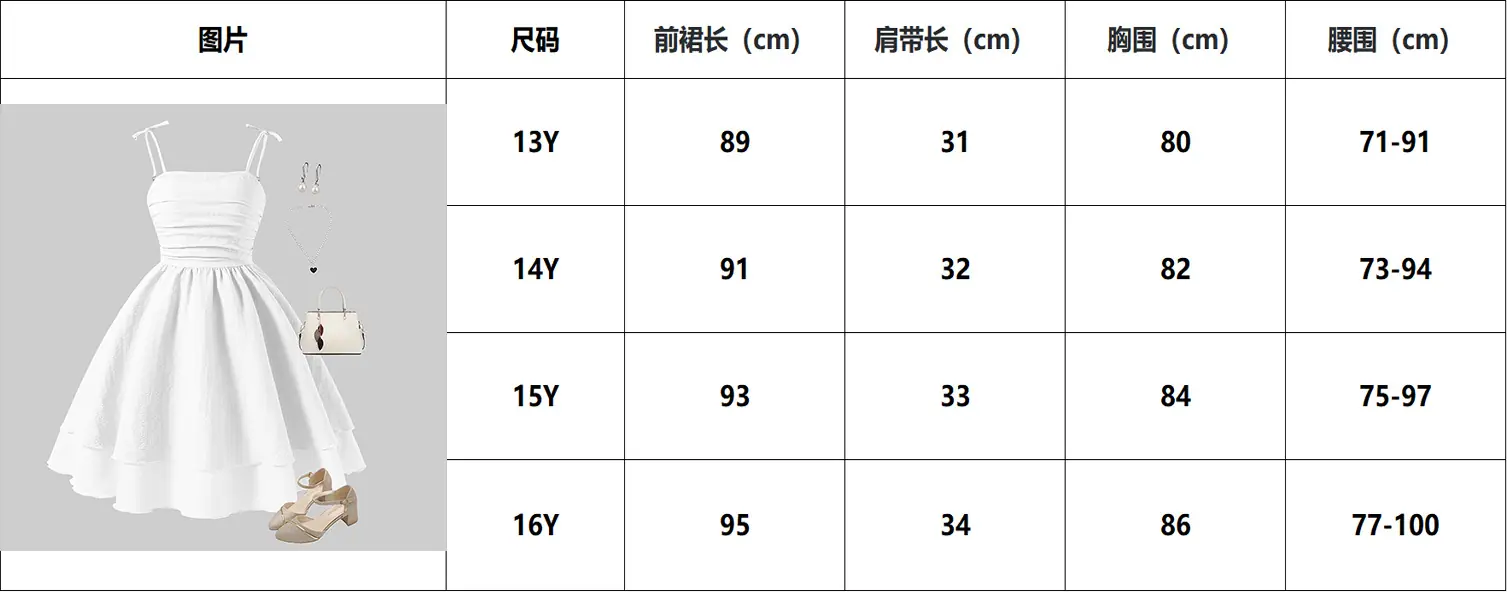 尺码.jpg