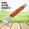 Cuchillo Raspador para Árboles Frutales Cuchillo Especial para Corteza Herramienta Multifuncional para Raspar Corteza Raspar Enfermedad de Podredumbre Raspar Árbol Raspar Corteza