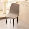 Funda de silla concha a rayas de color sólido nueva transfronteriza, funda de silla concha elástica, funda integrada para asiento de silla con respaldo para el hogar