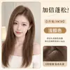 Aplique de Cabelo para Mulheres, Extensão de Cabelo para o Topo da Cabeça, Fofo e que Aumenta o Volume, Aplique de Cabelo Realista, Aplique de Cabelo Invisível Perfeito para a Coroa Alta, Ferramenta de Melhoria Capilar