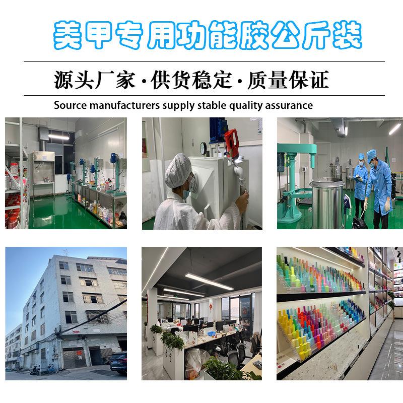 工厂