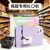 Bolsa con cordón color macarrón sellador de bolsas de plástico de alta viscosidad cinta selladora para bolsas de compras área de supermercado e hipermercado máquina manual de atado