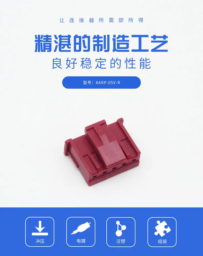 XARP-05V-R描述图_0