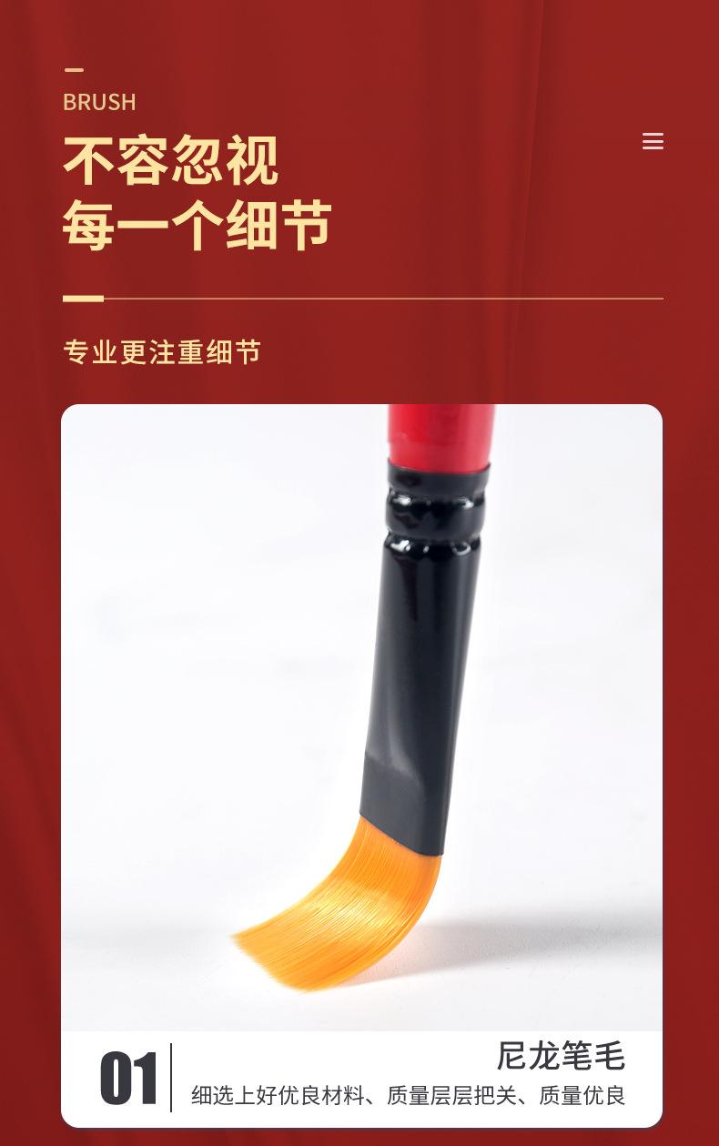 双色红杆画笔详情_06