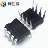 AT24C02N DIP almacenamiento microcontrolador nuevo nacional grandes fabricantes de chips directo
