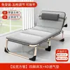 Cama plegable reforzadaCama de siesta individual, sillón reclinable multifuncional para el hogar, cama de siesta plegable para oficina, compañero para adultos