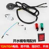Accesorios para Caldera Eléctrica de Agua Caliente Olla para Cocinar al Vapor Cable de Alimentación 10A/16A Luz Indicadora Protección contra Ebullición en Seco Interruptor de Control de Temperatura