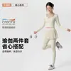 Conjunto de Roupa de Yoga Feminino Casual Respirável com Tela Fitness Duas Peças Roupa Externa Pilates Emagrecedor Corrida Conjunto Esportivo