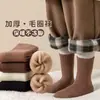 Calcetines de Otoño e Invierno para Niños, a Prueba de Frío y Cálidos, Forrados de Felpa y Engrosados, para Niños y Niñas, Calcetines de Media Pantorrilla para Bebé, Calcetines Gruesos de Felpa
