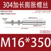 5 Piezas Tornillos de Expansión Extendidos de Acero Inoxidable 304, Pernos de Techo Extra Largos, Varillas de Expansión para Colgar Ropa, Tornillos a Prueba de Explosión Internos