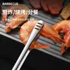 Clip de hielo tipo flor de acero inoxidable 304 patrón de diamante clip antideslizante para barbacoa clip extendido para barbacoa coreana clip para buffet clip para sushi