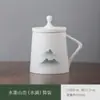 Taza de Oficina Ink Mountain Taza de Cerámica para Separar Té con Tapa Filtro Taza de Té Estilo Chino de Alta Gama Taza de Agua de Regalo