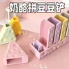 Pala Creativa Portátil para Frijoles con Tapa, Multifuncional, Lisa y Antiadherente, Herramienta de Almacenamiento Hecha a Mano, Nuevo Gadget Auxiliar Lindo