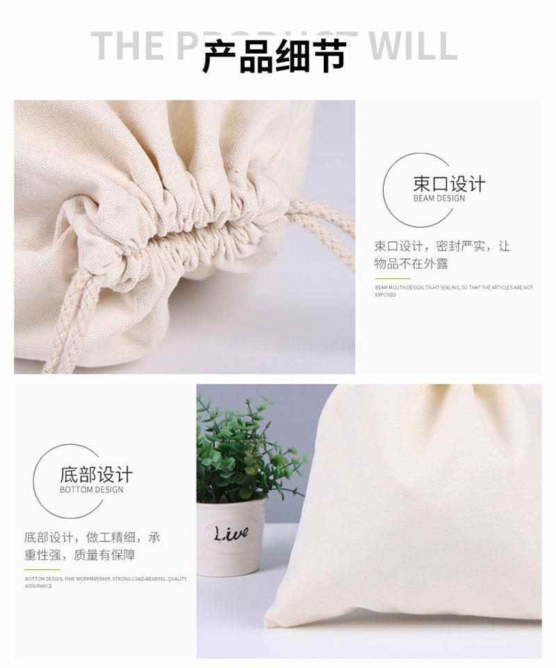 束口袋详情9.jpg
