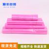 Bolsa de Plástico Rosa Bolsa Chaleco de Nuevo Material Bolsa Grande Espesa para Motociclista Bolsa de Mano Bolsa de Compras para Supermercado Bolsa para Empacar Ropa