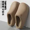 Pantuflas de algodón antideslizantes e impermeables para mujer, adecuadas para uso en interiores en invierno, para el hogar y el dormitorio; también disponible en tallas de hombre; al por mayor y en stock; pantuflas de algodón cálidas para hombre en invierno