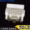 3A06Fw 6P Conector Automotriz Conector de Funda