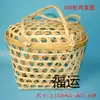 Cesta de Huevos, Cesta de Bambú, Cesta Doméstica para Zongzi, Cesta de Ratán para Frutas, Cesta de Bambú para Huevos Locales, Producto Especial, Caja de Regalo para Cosechar Nísperos