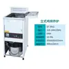 Fritadeira Elétrica Computadorizada Comercial Cilindro Único Cilindro Duplo Vertical Filtro Automático Fritadeira Hambúrguer Frango Frito Batatas Fritas Equipamento