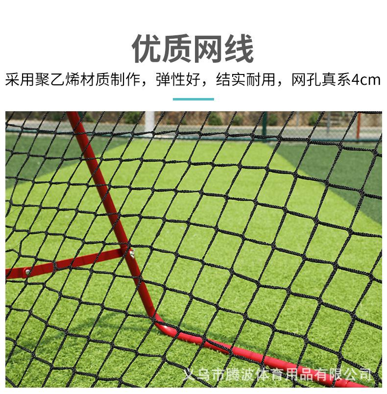 足球反弹网-详情_10.png