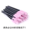 Cepillo de pestañas desechable al por mayor, paquete de 50 unidades de mini cepillos portátiles de nailon de color, peine para pestañas, venta directa de fábrica