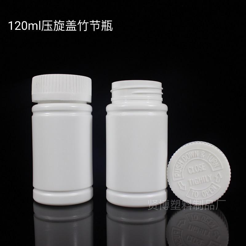120ml竹节瓶贤博 (1)